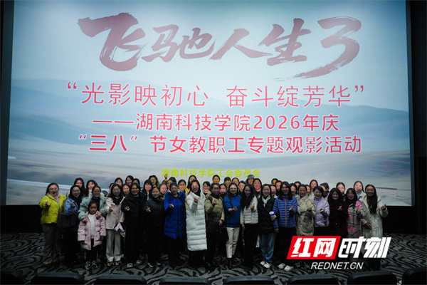 微信图片_20260309162020_456_425.jpg 微信图片_20260309162020_456_425.jpg