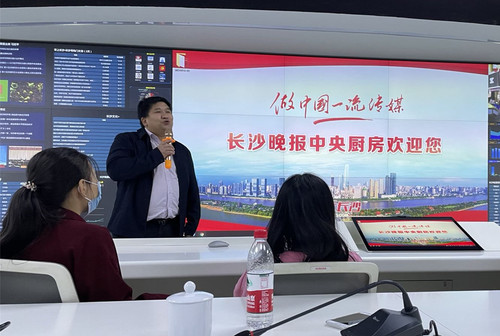 图3：长沙晚报