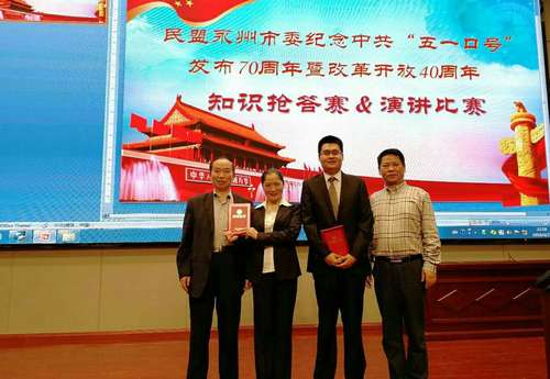 QQ图片20180503105652