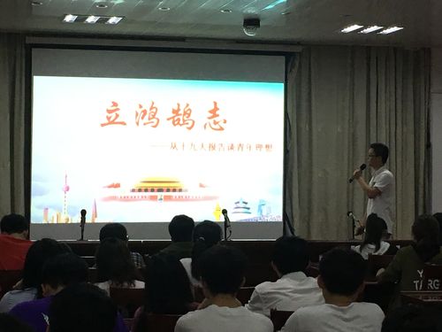 QQ图片20180606154321