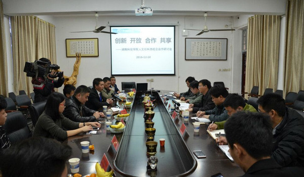 人文社科专业校企合作_副本 人文社科专业校企合作_副本